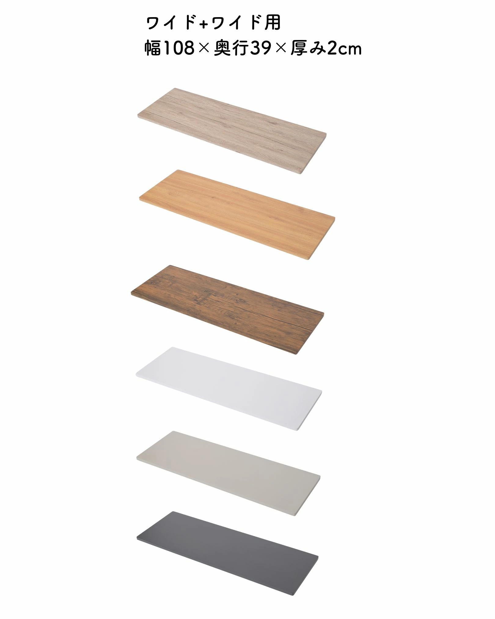 中が透けない 壁付き チェスト 専用 ズレない 天板 水に強い 耐荷重10kg チェスト用 収納ケース用 収納ボックス用 シェルフ 棚 【天板のみ ※本体別売り】  山善 YAMAZEN