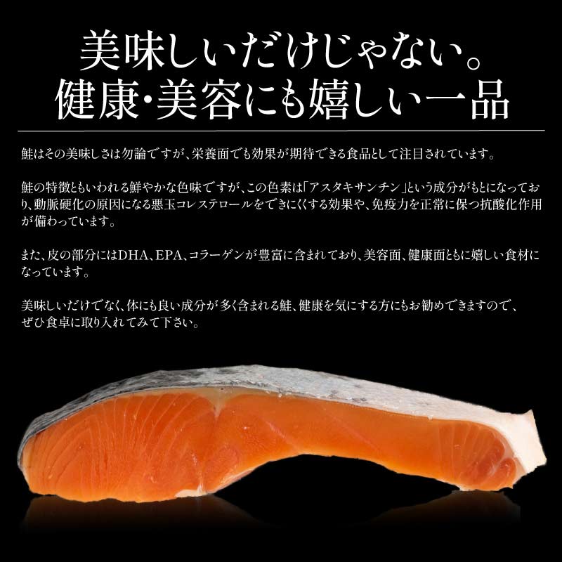銀鮭 切り身 肉厚 10切れ 【無塩・有塩が選べる】 加熱用 サケ 鮭 厚切り さけ 冷凍 家庭用 お弁当用 お弁当 おかず 惣菜 お惣菜 冷凍食品 冷凍総菜