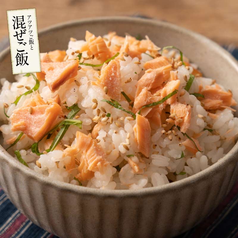 銀鮭 切り身 肉厚 10切れ 【無塩・有塩が選べる】 加熱用 サケ 鮭 厚切り さけ 冷凍 家庭用 お弁当用 お弁当 おかず 惣菜 お惣菜 冷凍食品 冷凍総菜