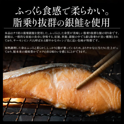 銀鮭 切り身 肉厚 10切れ 【無塩・有塩が選べる】 加熱用 サケ 鮭 厚切り さけ 冷凍 家庭用 お弁当用 お弁当 おかず 惣菜 お惣菜 冷凍食品 冷凍総菜
