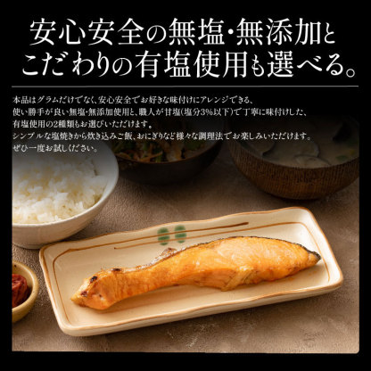 銀鮭 切り身 肉厚 10切れ 【無塩・有塩が選べる】 加熱用 サケ 鮭 厚切り さけ 冷凍 家庭用 お弁当用 お弁当 おかず 惣菜 お惣菜 冷凍食品 冷凍総菜