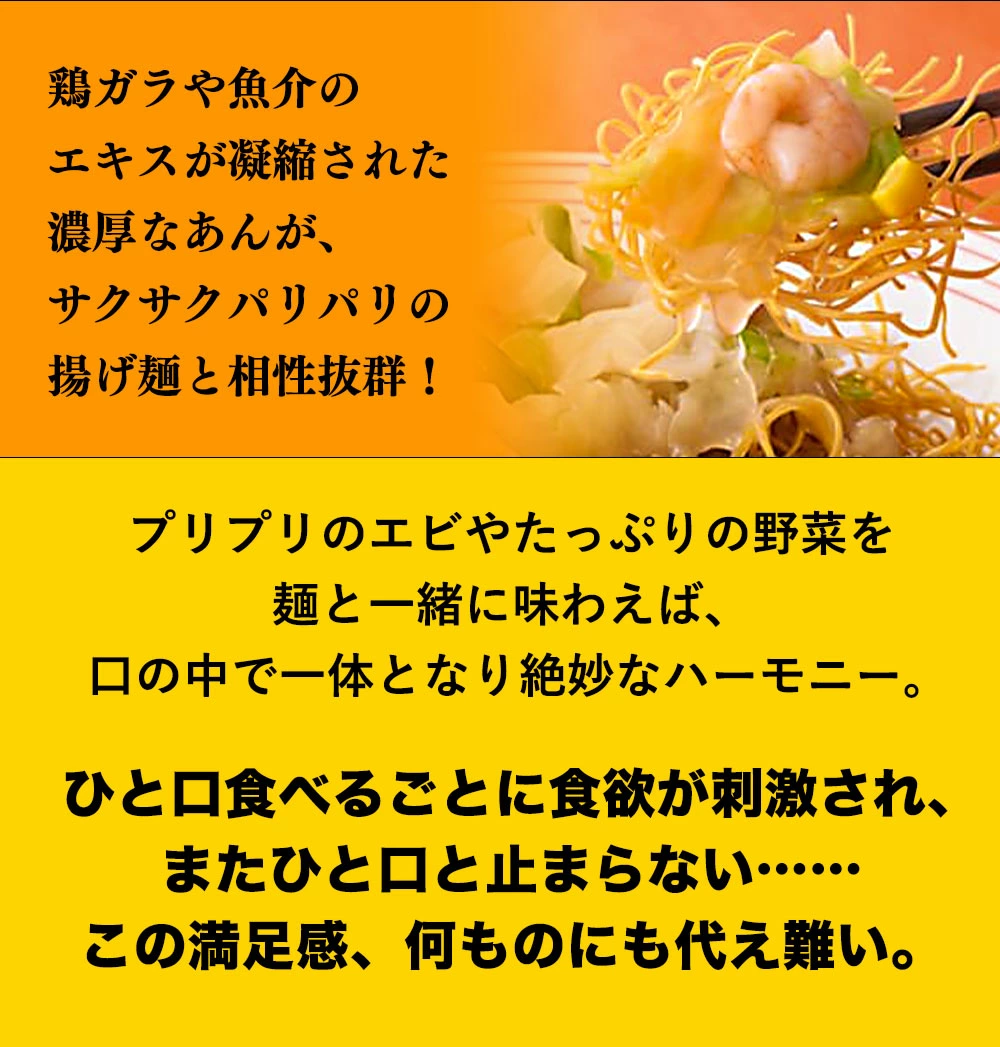 リンガーハット 長崎ちゃんぽん4食&長崎皿うどん4食セット 具付き 冷凍 ちゃんぽん チャンポン 皿うどん ラーメン 冷凍惣菜 お取り寄せ 冷凍食品 ちゃんぽん麺 非常食 冬グルメ