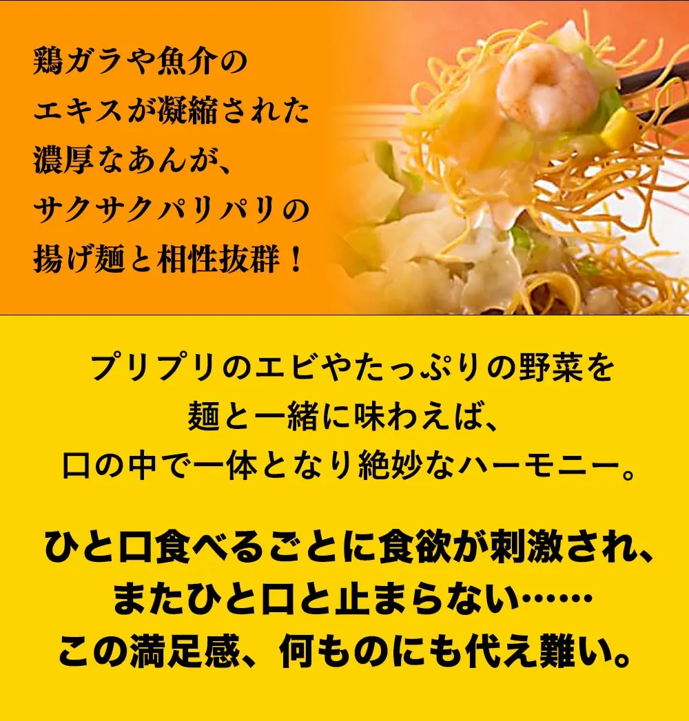 リンガーハット 長崎ちゃんぽん4食&長崎皿うどん4食セット 具付き 冷凍 ちゃんぽん チャンポン 皿うどん ラーメン 冷凍惣菜 お取り寄せ 冷凍食品 ちゃんぽん麺 非常食 冬グルメ