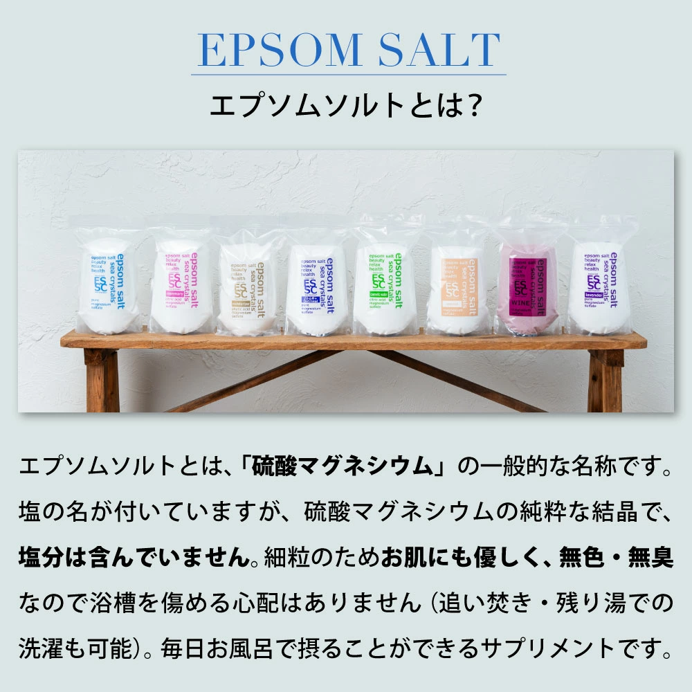【公式】 国産 エプソムソルト オリジナル 10kg 大容量 入浴剤 無添加 無香料 マグネシウム シークリスタルス バスソルト 浴用化粧品 食品添加物グレード 計量スプーン付