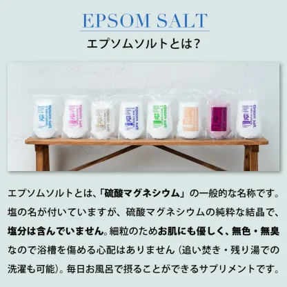 【公式】 国産 エプソムソルト オリジナル 10kg 大容量 入浴剤 無添加 無香料 マグネシウム シークリスタルス バスソルト 浴用化粧品 食品添加物グレード 計量スプーン付