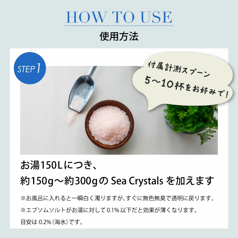 【公式】 国産 エプソムソルト オリジナル 10kg 大容量 入浴剤 無添加 無香料 マグネシウム シークリスタルス バスソルト 浴用化粧品 食品添加物グレード 計量スプーン付