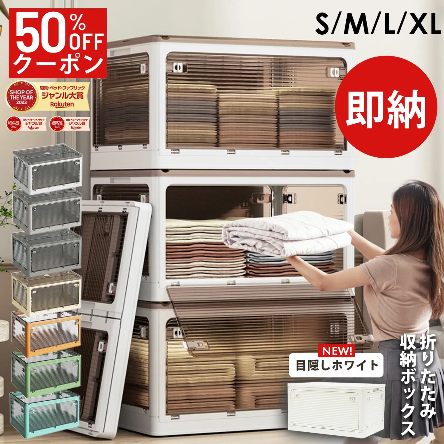 即納 収納ボックス 収納ケース 折りたたみ 収納 ふた付き キャスター付き 5面開き 前開き 27L 40L 53L 82L 屋外 おしゃれ プラスチック 衣装ケース コンテナ ボックス 衣類 布団