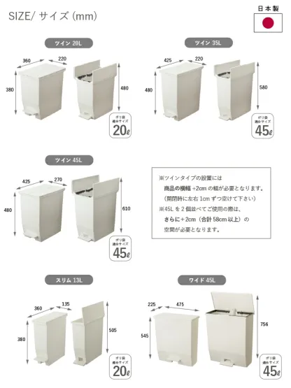楽天1位】【メーカー公式店】【レビューでプレゼント】ゴミ箱 45リットル SOLOW ペダル タイプ 45L 35L 25L 13L オープンツイン ワイド ソロウ ふた付 カップボード下 棚下 カウンター下 サニタリー おしゃれ 分別 コンパクト 抗菌 防汚 リス株式会社