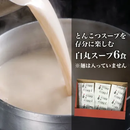 【2年連続 楽天グルメ大賞】 博多一風堂 選べる 人気 ラーメン セット 2～8食 とんこつ お試し 食べ比べ スープ らーめん セット 細麺 白丸 赤丸 替玉 乾麺 中華 味噌 なま 焼き 生麺 博多 豚骨 マラソン 買い回り 訳あり ポッキリ