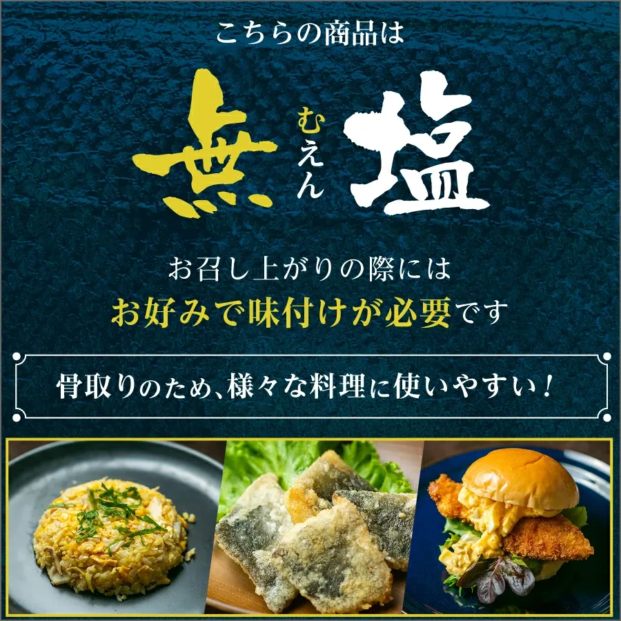 ［無塩］訳あり骨取りほっけ（2kg）｜骨なし 骨抜き アメリカ産 しまほっけ 送料無料 冷凍 グルメ 食品 ホッケ フライ さかな お弁当 つまみ 簡単 ご飯 離乳食 ごはん