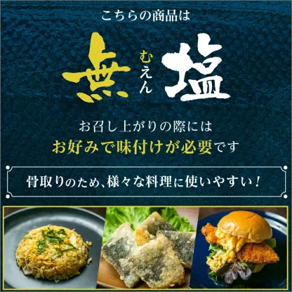 ［無塩］訳あり骨取りほっけ（2kg）｜骨なし 骨抜き アメリカ産 しまほっけ 送料無料 冷凍 グルメ 食品 ホッケ フライ さかな お弁当 つまみ 簡単 ご飯 離乳食 ごはん