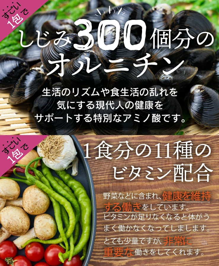 【福袋】たっぷり３０包 すごい元気わかめスープ オルニチンしじみ300個 発酵エキス ダイエット食品 ダイエットスープ 置き換えダイエット 低カロリー 低糖質 糖質オフ 糖質制限 美容食品 満腹感 ぷるるん姫 ヘルシースタイル お歳暮 デイリーランキング1位 