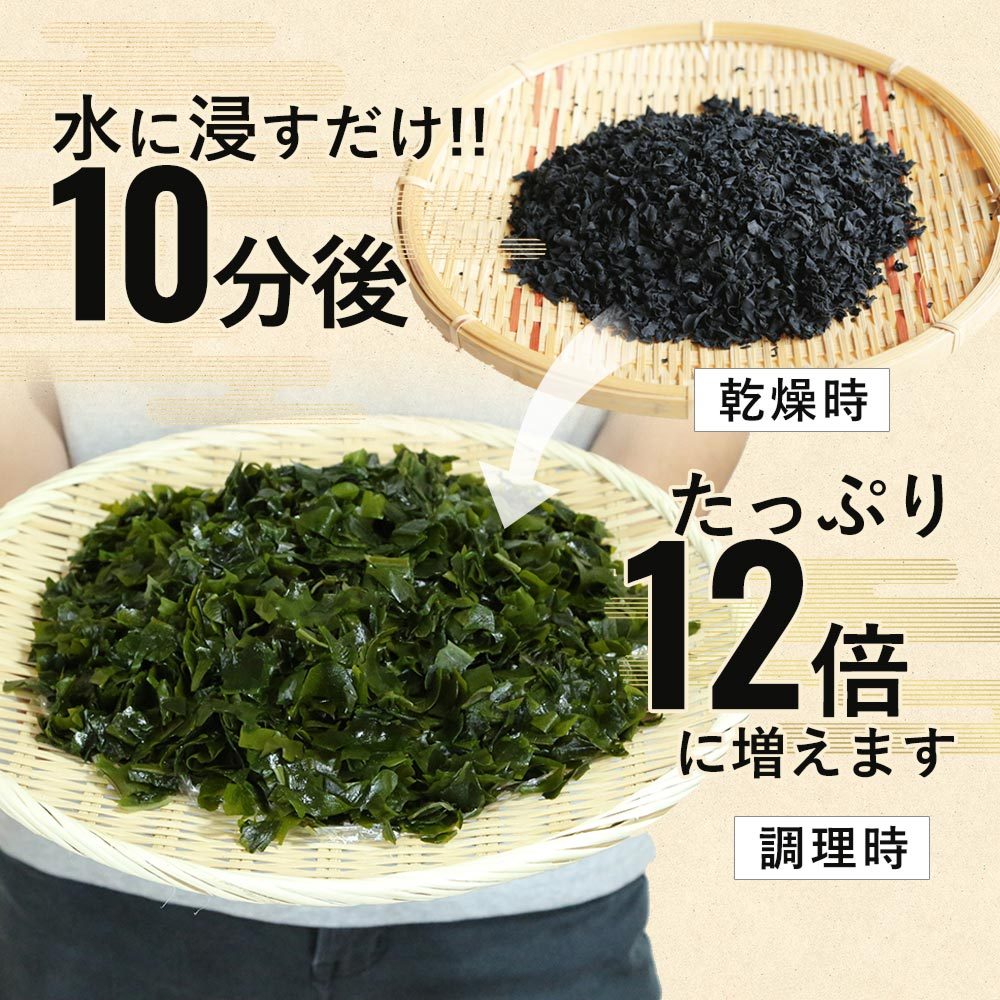 国内産 カットわかめ 70ｇ 送料無料 メール便 チャック付袋入り 国産 乾燥 無添加 カットワカメ