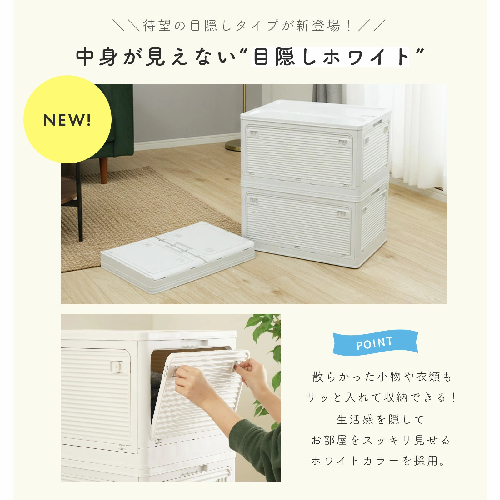 即納 収納ボックス 収納ケース 折りたたみ 収納 ふた付き キャスター付き 5面開き 前開き 27L 40L 53L 82L 屋外 おしゃれ プラスチック 衣装ケース コンテナ ボックス 衣類 布団