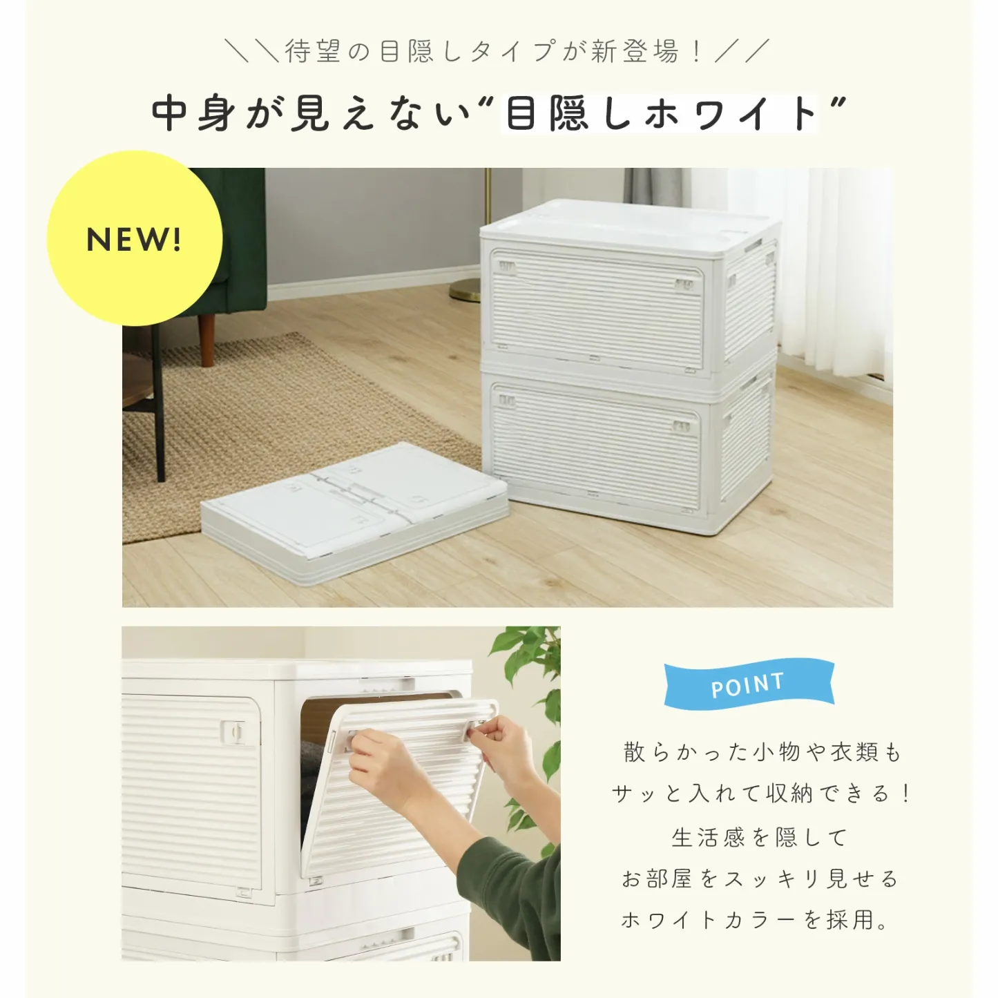 即納 収納ボックス 収納ケース 折りたたみ 収納 ふた付き キャスター付き 5面開き 前開き 27L 40L 53L 82L 屋外 おしゃれ プラスチック 衣装ケース コンテナ ボックス 衣類 布団