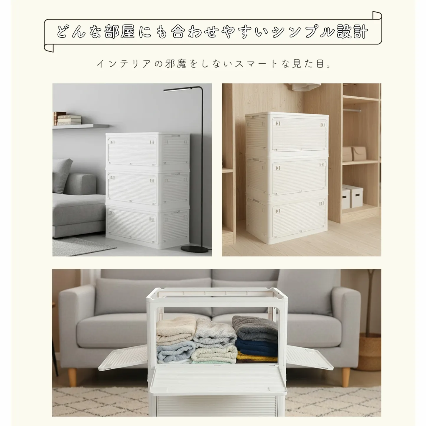 即納 収納ボックス 収納ケース 折りたたみ 収納 ふた付き キャスター付き 5面開き 前開き 27L 40L 53L 82L 屋外 おしゃれ プラスチック 衣装ケース コンテナ ボックス 衣類 布団