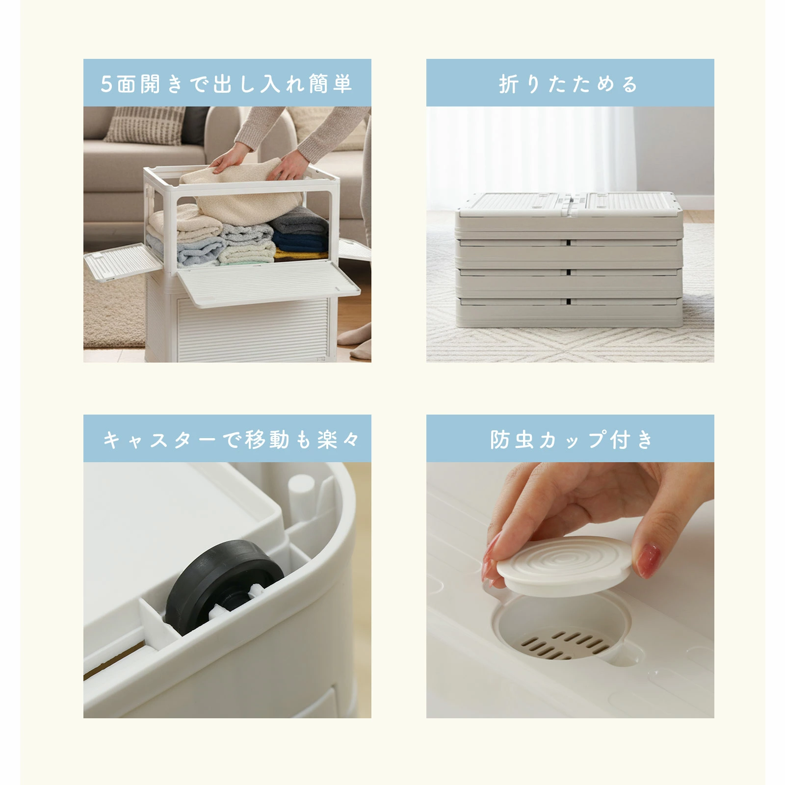 即納 収納ボックス 収納ケース 折りたたみ 収納 ふた付き キャスター付き 5面開き 前開き 27L 40L 53L 82L 屋外 おしゃれ プラスチック 衣装ケース コンテナ ボックス 衣類 布団