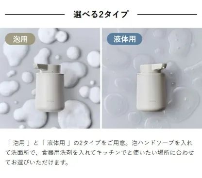 【限定カラー】レコルト オートソープディスペンサー 自動 泡 液体 充電式 ハンドソープ 洗剤 洗面所 キッチン 台所 洗面 コンパクト おしゃれ かわいい シンプル ディスペンサー USB充電 食器用洗剤 防水 RDS-1 RDS-2［ recolte 充電式オートディスペンサー 泡用／液体用 ］