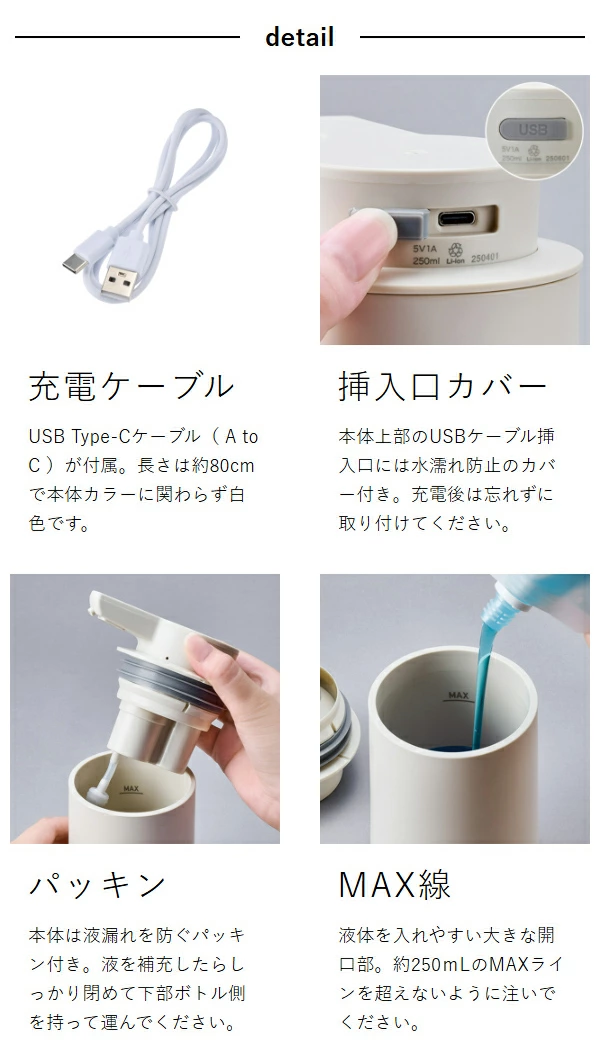 【限定カラー】レコルト オートソープディスペンサー 自動 泡 液体 充電式 ハンドソープ 洗剤 洗面所 キッチン 台所 洗面 コンパクト おしゃれ かわいい シンプル ディスペンサー USB充電 食器用洗剤 防水 RDS-1 RDS-2［ recolte 充電式オートディスペンサー 泡用／液体用 ］