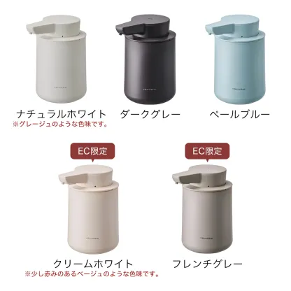 【限定カラー】レコルト オートソープディスペンサー 自動 泡 液体 充電式 ハンドソープ 洗剤 洗面所 キッチン 台所 洗面 コンパクト おしゃれ かわいい シンプル ディスペンサー USB充電 食器用洗剤 防水 RDS-1 RDS-2［ recolte 充電式オートディスペンサー 泡用／液体用 ］