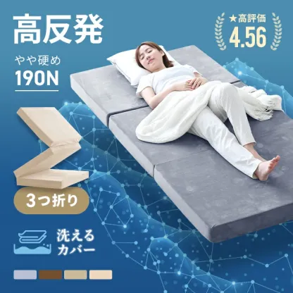 マットレス 高反発 シングル 三つ折りマットレス 敷布団 敷き布団 三つ折り 高反発マットレス セミダブル ダブル 極厚10cm 3つ折り 消臭 メッシュ生地 ベッドマットレス シングルマットレス セミダブルマットレス ダブルマットレス