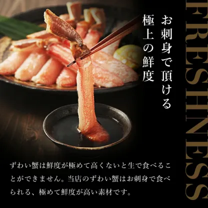  ギフト 選べる カニ 福袋最大3kg！メガ盛元祖カット済生ずわい蟹 生棒ポーション 爪肩肉3kg タラバガニ 送料無料 むき身 ズワイガニ カニしゃぶ プレゼント