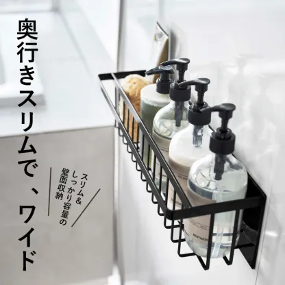 Sセール中+4倍/楽天1位！ 《 山崎実業 マグネットバスルームバスケット タワー ワイド 》 tower お風呂収納 浴室収納 お風呂バスケット ディスペンサーラック バスルームラック かご 浮かせる おもちゃバスケット シャンプーボトル おしゃれ 公式 白 黒 3769 3770 YAMAZAKI