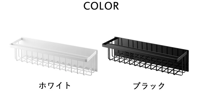 Sセール中+4倍/楽天1位！ 《 山崎実業 マグネットバスルームバスケット タワー ワイド 》 tower お風呂収納 浴室収納 お風呂バスケット ディスペンサーラック バスルームラック かご 浮かせる おもちゃバスケット シャンプーボトル おしゃれ 公式 白 黒 3769 3770 YAMAZAKI