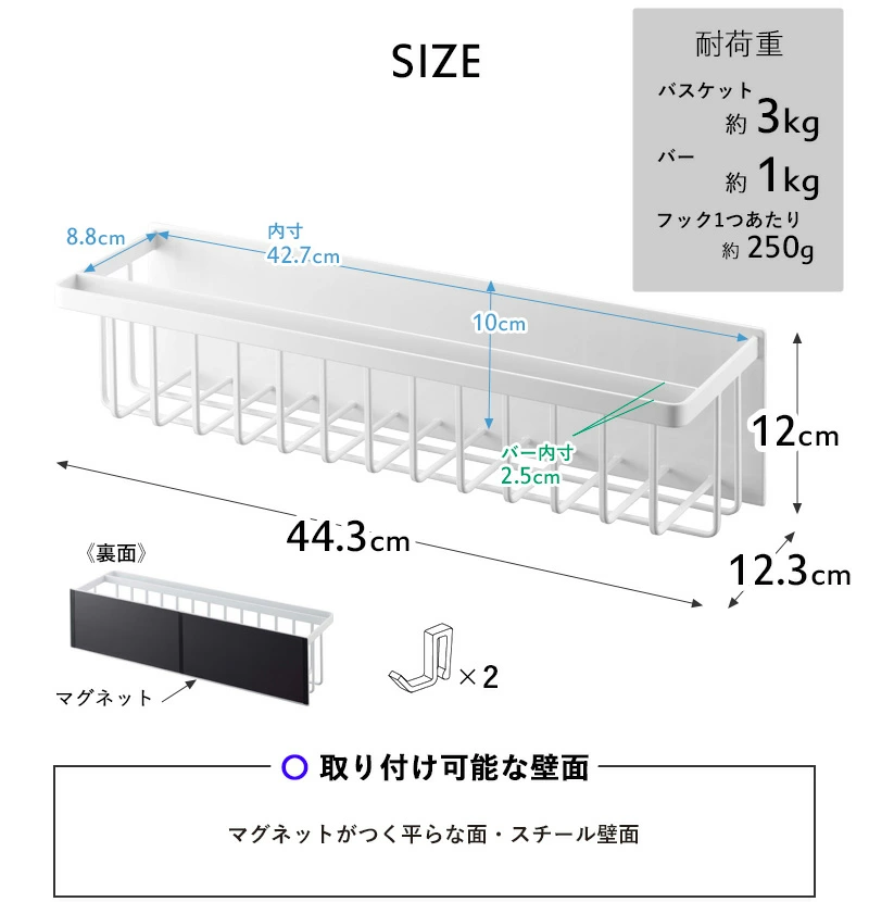 Sセール中+4倍/楽天1位！ 《 山崎実業 マグネットバスルームバスケット タワー ワイド 》 tower お風呂収納 浴室収納 お風呂バスケット ディスペンサーラック バスルームラック かご 浮かせる おもちゃバスケット シャンプーボトル おしゃれ 公式 白 黒 3769 3770 YAMAZAKI