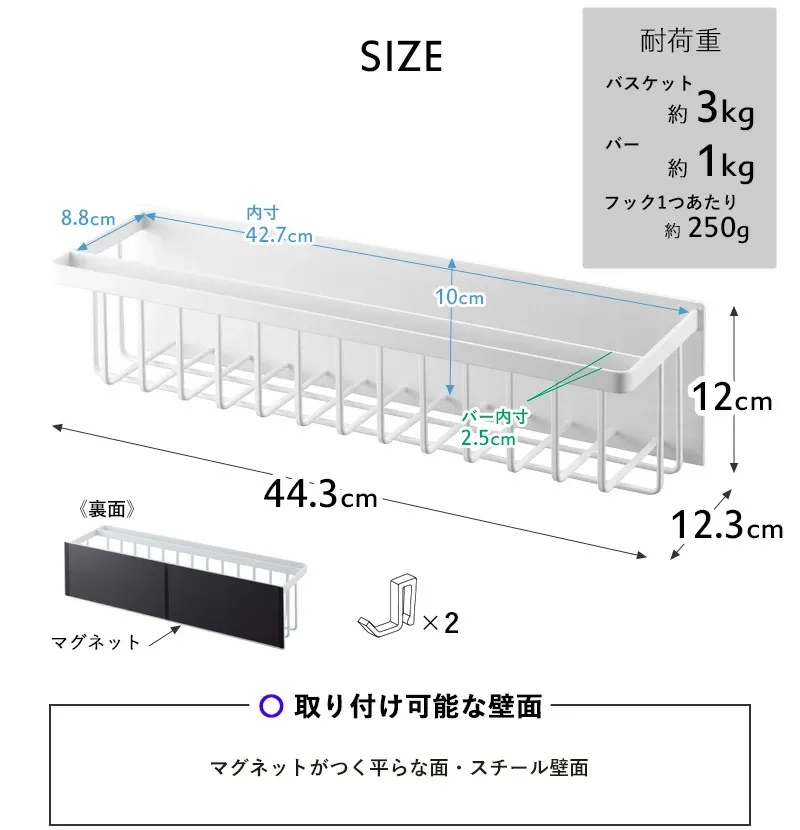 Sセール中+4倍/楽天1位！ 《 山崎実業 マグネットバスルームバスケット タワー ワイド 》 tower お風呂収納 浴室収納 お風呂バスケット ディスペンサーラック バスルームラック かご 浮かせる おもちゃバスケット シャンプーボトル おしゃれ 公式 白 黒 3769 3770 YAMAZAKI