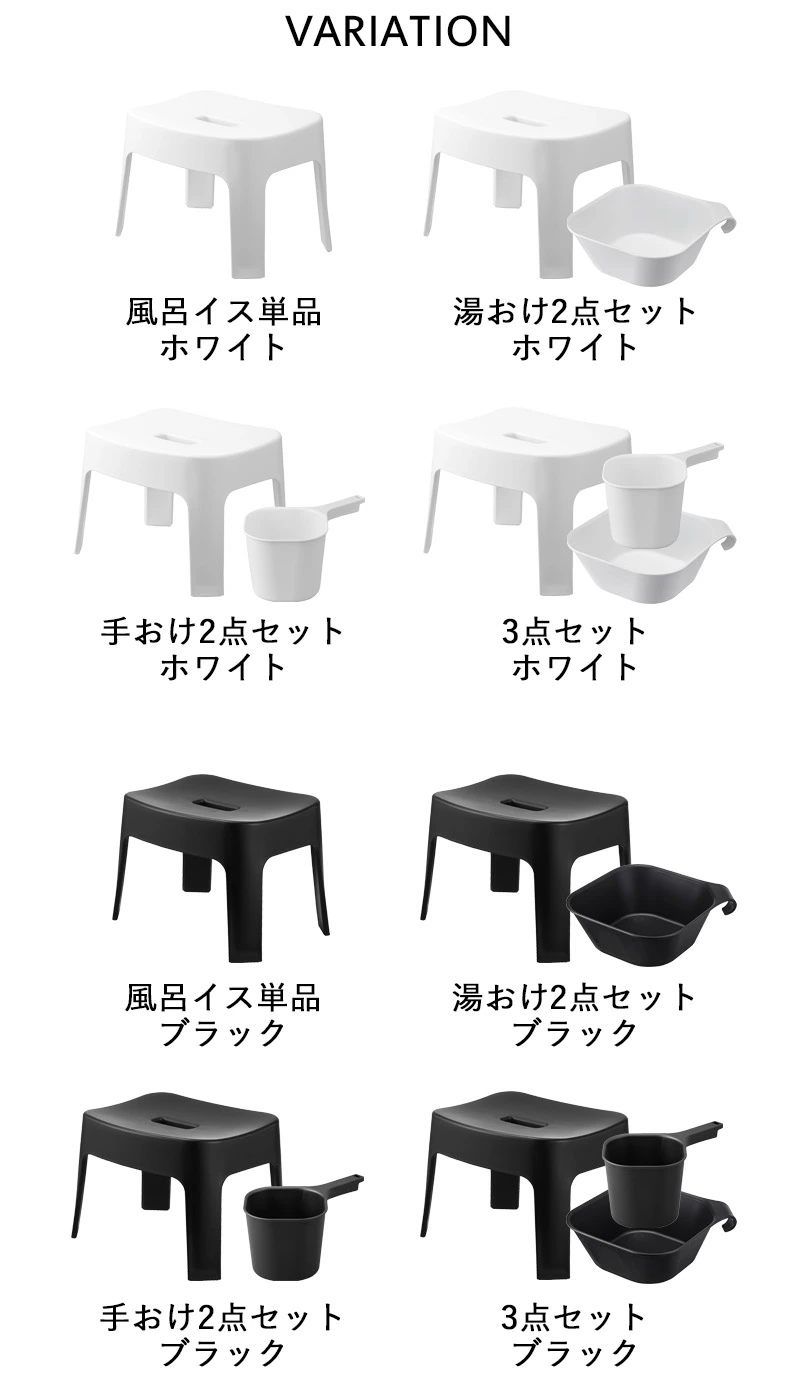 楽天1位 《 山崎実業 マグネット風呂イス タワー SH25 桶セット or 単品 》 tower 高さ25cm 湯桶 手おけ マグネットバスチェア マグネット風呂いす 風呂椅子 お風呂いす 洗面器 ボウル 浮かせる 収納 洗いやすい 公式 白 黒 6925 6926 5378 5379 YAMAZAKI