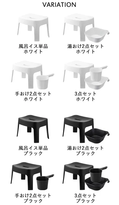 楽天1位 《 山崎実業 マグネット風呂イス タワー SH25 桶セット or 単品 》 tower 高さ25cm 湯桶 手おけ マグネットバスチェア マグネット風呂いす 風呂椅子 お風呂いす 洗面器 ボウル 浮かせる 収納 洗いやすい 公式 白 黒 6925 6926 5378 5379 YAMAZAKI