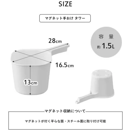 楽天1位 《 山崎実業 マグネット風呂イス タワー SH25 桶セット or 単品 》 tower 高さ25cm 湯桶 手おけ マグネットバスチェア マグネット風呂いす 風呂椅子 お風呂いす 洗面器 ボウル 浮かせる 収納 洗いやすい 公式 白 黒 6925 6926 5378 5379 YAMAZAKI