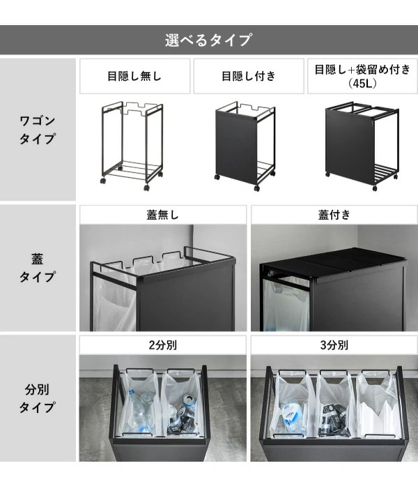 ［ 分別ダストワゴン タワー / 蓋付き / 目隠し / 2分別 / 3分別 / 45L ］山崎実業 tower キッチン ゴミ箱 ごみ箱 ダストボックス ゴミ袋ハンガー フタ付き ふた 分別 ゴミ袋ホルダー キャスター付き レジ袋ホルダー 大容量 黒 白 おしゃれ カウンター下 北欧 公式