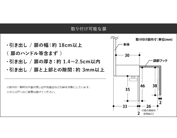 ［ キッチンシンク下収納扉タオルハンガー タワー H15 / H20.5 ］山崎実業 tower タオルハンガー キッチン収納 タオル掛け タオルかけ タオルホルダー タオルバー シンク下収納扉 台所 ふきん掛け 布巾ハンガー タオル タオル掛 公式 1985 1986 1590 1591