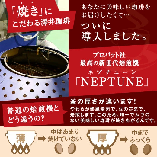 コーヒー コーヒー豆 コーヒー粉 珈琲豆 豆のまま "グルメ大賞9度受賞の1番選ばれるコーヒーセット" 澤井珈琲 1kg 2kg 3kg 抱えきれないコーヒー福袋 フォルティシモ ビクトリー【RD】【TS】
