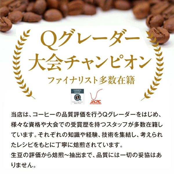 コーヒー豆 コーヒー 珈琲 リッチブレンド 1kg / 1.5kg / 2kg 豆のまま / 粉(中挽き) 6種から選べる 中深煎り 珈琲豆 コーヒー 豆 粉 自家焙煎 送料無料 ドリップコーヒーファクトリー DRIP COFFEE FACTORY