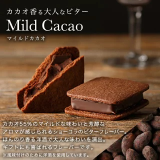 【店内全品 最強配送】【送料込】ショーコラ＆パリトロ8個入 チョコレート 横浜 バニラビーンズ | チョコサンド チョコ 洋菓子 お菓子 詰め合わせ お取り寄せ スイーツ バレンタインデー当日お届け可能