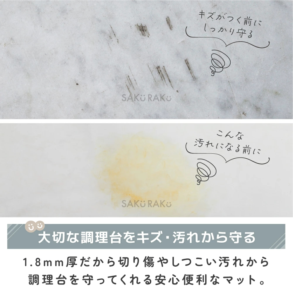 ＼半額クーポン！先着300名！3/4限定 ／NO MORE 浸水 sakuraku NEWシリコンマット ＼ピタッとエッジで水の侵入を「防ぐ」／60×80 60×60 60×40 60×90 耐熱 キッチン 調理台 保護シート 厚さ1.8mm 吸音 シンクマット 拭ける【特許・意匠出願済】pre