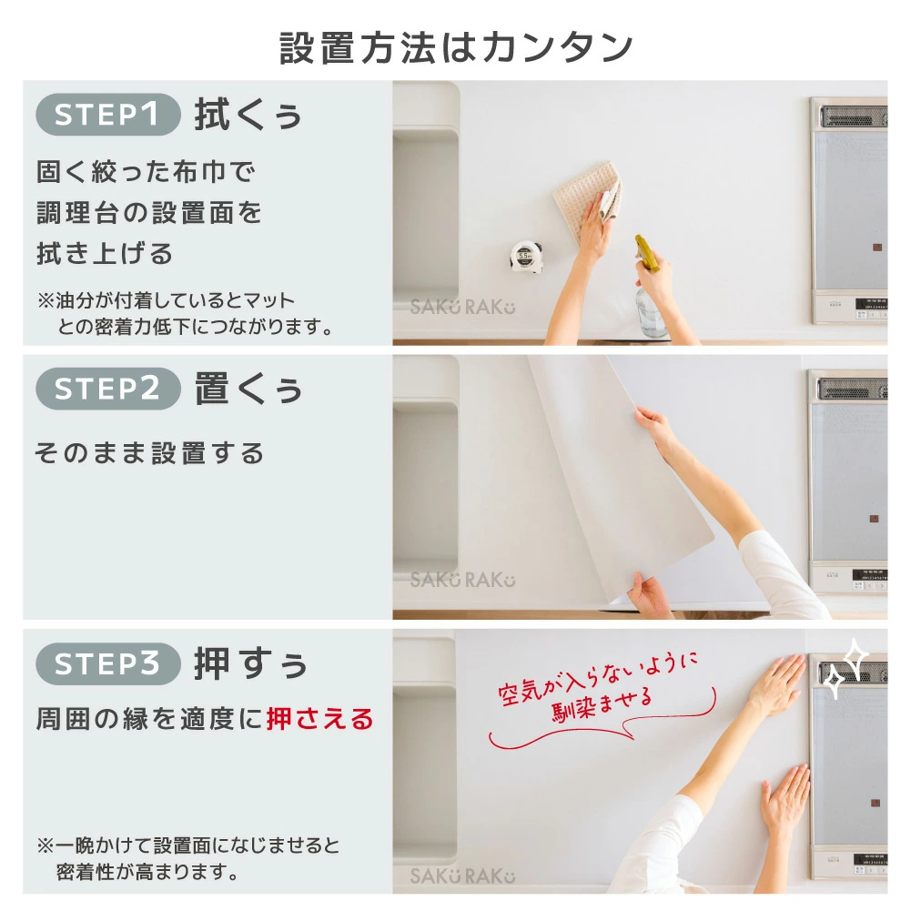 ＼半額クーポン！先着300名！3/4限定 ／NO MORE 浸水 sakuraku NEWシリコンマット ＼ピタッとエッジで水の侵入を「防ぐ」／60×80 60×60 60×40 60×90 耐熱 キッチン 調理台 保護シート 厚さ1.8mm 吸音 シンクマット 拭ける【特許・意匠出願済】pre