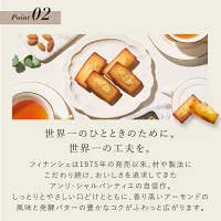 ＼楽天ランキング1位／バレンタイン 2026 お菓子 プレゼント ギフト おしゃれ 洋菓子 ブランド チョコ以外 スイーツ お返し 詰め合わせ 個包装 プチギフト 人気 【季節限定】HFN-9EC フィナンシェ・ノワール 4個入 ※お届けは3/14まで