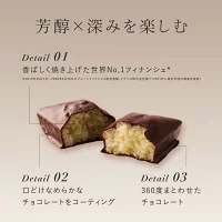 ＼楽天ランキング1位／バレンタイン 2026 お菓子 プレゼント ギフト おしゃれ 洋菓子 ブランド チョコ以外 スイーツ お返し 詰め合わせ 個包装 プチギフト 人気 【季節限定】HFN-9EC フィナンシェ・ノワール 4個入 ※お届けは3/14まで