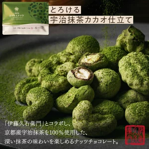 ＼ランキング1位／ななつのしあわせミックスナッツ チョコレート バレンタイン チョコ 2026 とろけるカカオ仕立て アーモンド クルミ マカデミア カシューナッツ ピスタチオ 冬 ギフト 送料無料 ホワイトデー