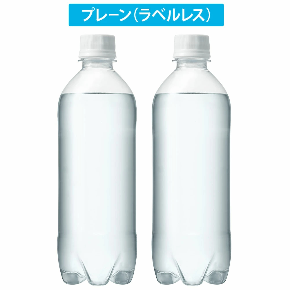 【炭酸水の最安値に挑戦中！】炭酸水 500ml 48本 (24本×2ケース) 送料無料※一部地域除く 強炭酸 炭酸 無糖 OZA SODA プレーン レモン ピンクグレープフルーツ ライム 割り材 箱買い まとめ買い ライフドリンクカンパニー LIFEDRINK ZAO SODA