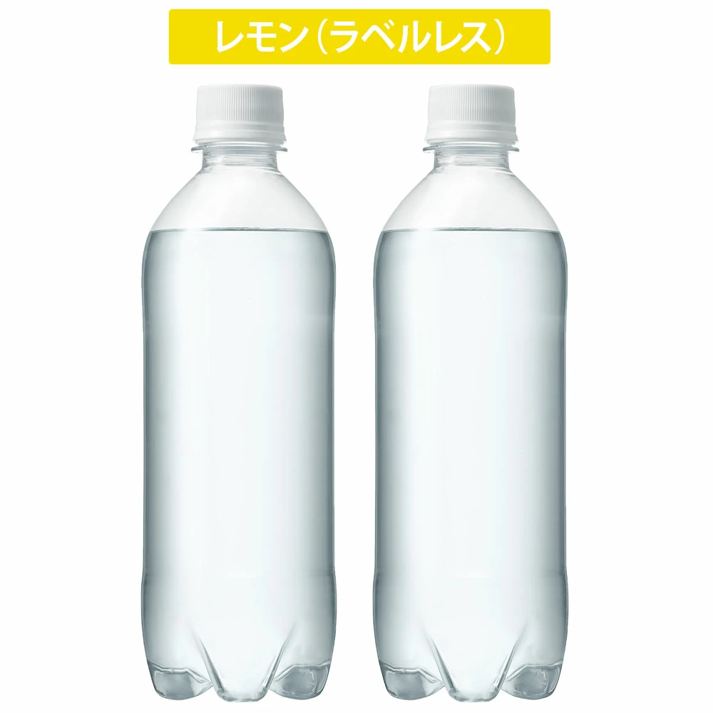 【炭酸水の最安値に挑戦中！】炭酸水 500ml 48本 (24本×2ケース) 送料無料※一部地域除く 強炭酸 炭酸 無糖 OZA SODA プレーン レモン ピンクグレープフルーツ ライム 割り材 箱買い まとめ買い ライフドリンクカンパニー LIFEDRINK ZAO SODA