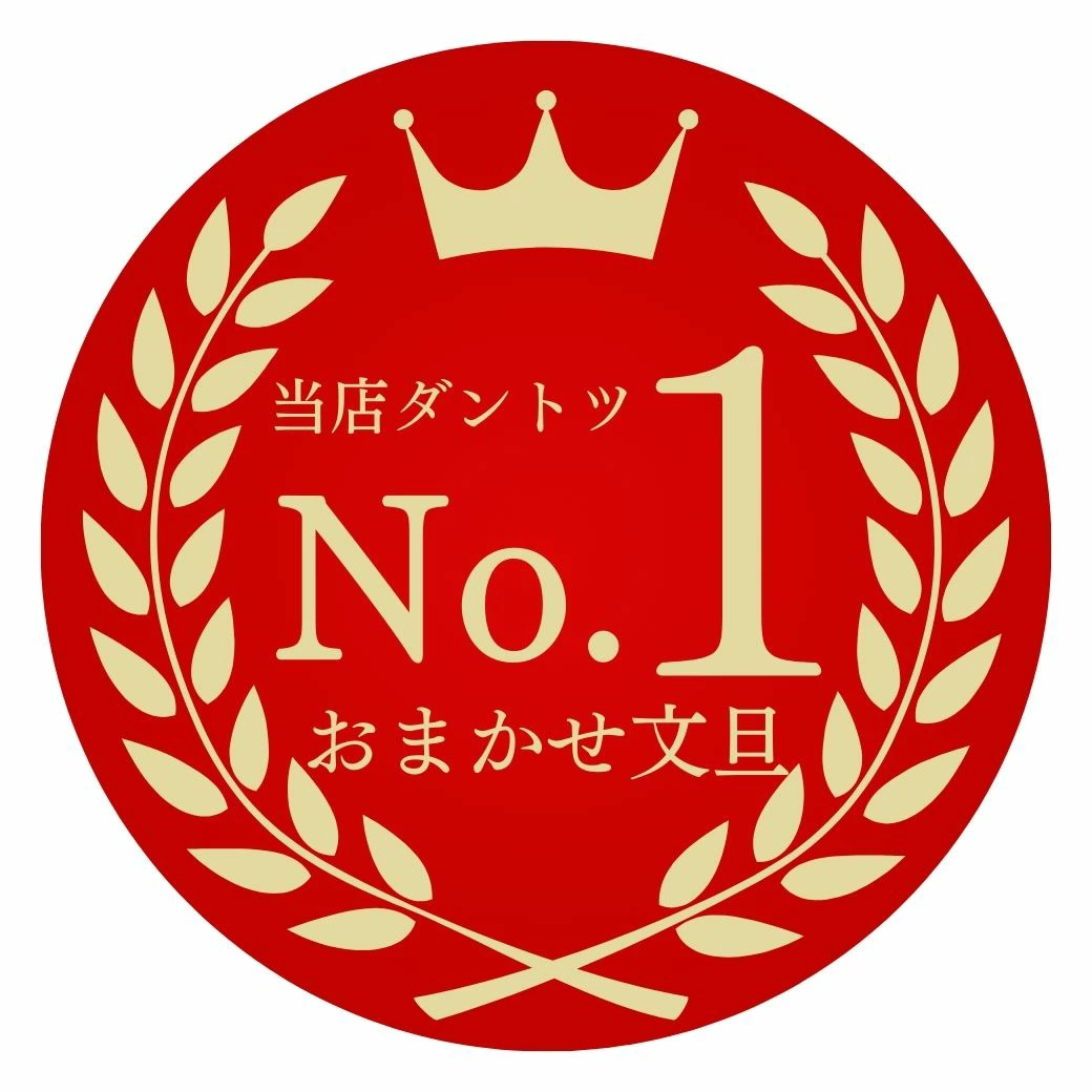 高知産 土佐文旦 約１０ｋｇ２０～３０玉入り 訳あり家庭用ぶんたんブンタン＜LINE初回登録で100円オフ＞ 沖縄本土と北海道は別途送料 全国の離島は発送不可