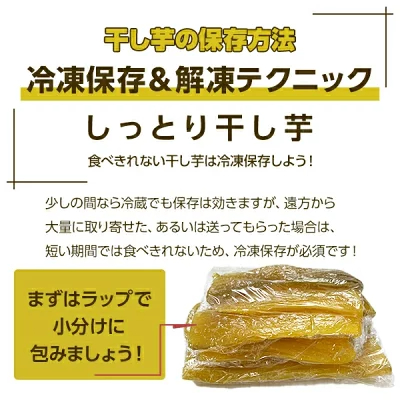 ＼定期購入で1000ポイントGET！／干し芋 茨城県産 紅はるか 干し芋 訳あり 1kg 和菓子 ギフト おやつ 送料無料 干しいも 国産 無添加 切り落とし スイーツ ダイエット お菓子 さつま芋 和スイーツ 訳アリ 食品 プレゼント お祝い 冬ギフト バレンタイン N1
