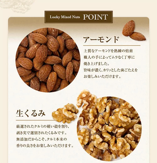 今だけ 301円OFF／ミックスナッツ ナッツ 4種 3種 600g 無塩 有塩 ミックスナッツ ラッキーミックスナッツ プレミアムラッキーミックスナッツ 380g 無添加 アーモンド くるみ カシューナッツ マカダミアナッツ プレミアムミックスナッツ