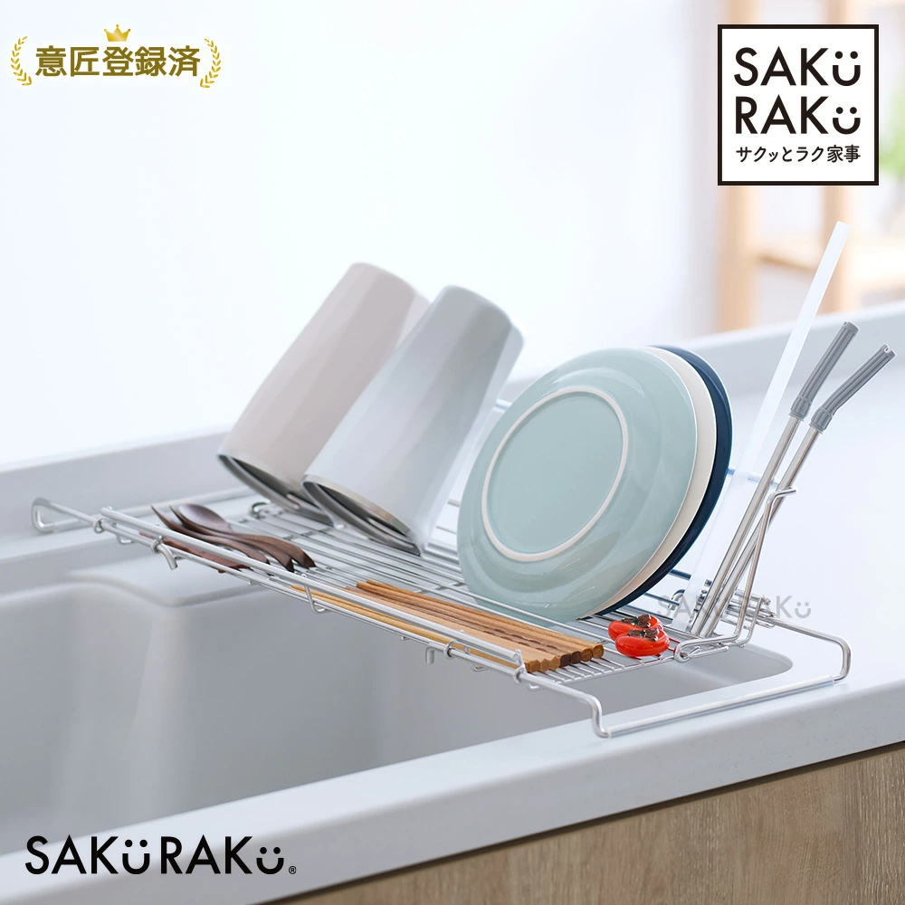 ＼半額タイムSALE！3/1～3/10！／ストロー整列！sakuraku 水切りラック L型 ＼食洗器対応／ シンク上 スリム 折りたたみ◎伸縮◎18-8ステンレス錆びにくい◎／＼お皿も 水筒も 立てかけられる／【意匠登録済】pre