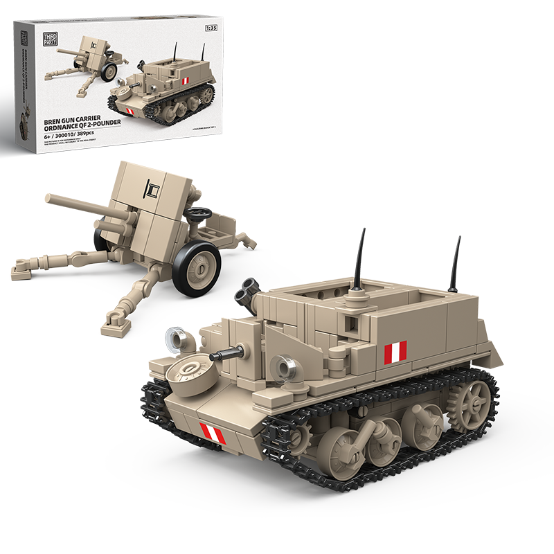 BREN GUN CARRIER ORDNANCE QF 2-POUNDER-chaoxingtoys